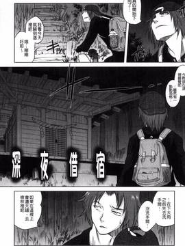 [風的工房][ともつか治臣] ツリメス_119