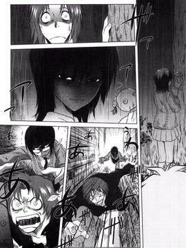 [風的工房][ともつか治臣] ツリメス_120