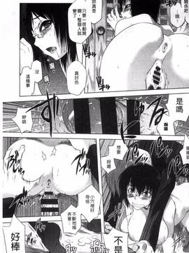 [風的工房][ともつか治臣] ツリメス_133