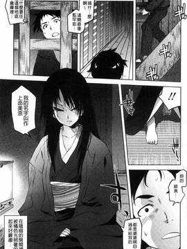 [風的工房][ともつか治臣] ツリメス_181