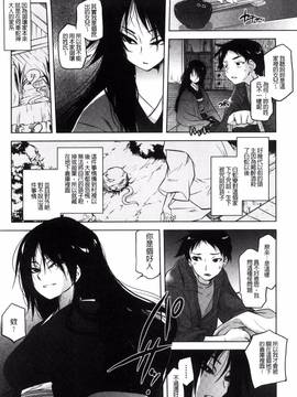 [風的工房][ともつか治臣] ツリメス_182