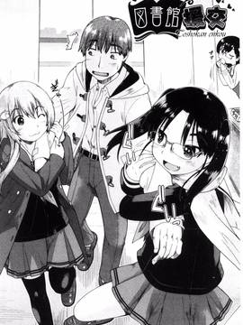 [風的工房][昭嶋しゅん] ろーかるJC援・交記_104