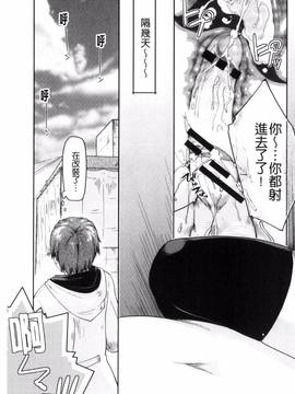 [風的工房][昭嶋しゅん] ろーかるJC援・交記_133