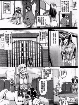 [風的工房][一弘] 全穴媚薬調教 肉便器コレクション_122