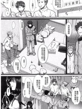 [風的工房][有賀冬] オナホバイバー_047