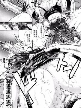 [風的工房][有賀冬] オナホバイバー_118
