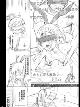 【刷牙子漢化】[エロマズン (まー九郎)] 島風くんレイプ (艦隊これくしょん -艦これ-) [DL版]_32