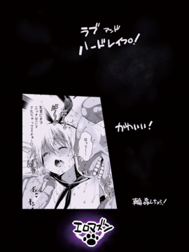 【刷牙子漢化】[エロマズン (まー九郎)] 島風くんレイプ (艦隊これくしょん -艦これ-) [DL版]_36