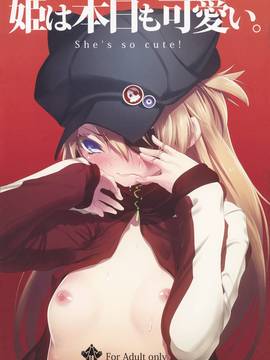 [ニリツハイハン (ニリツ)] 姫は本日も可愛い (新世紀エヴァンゲリオン)[无毒漢化組]_NT_ASK_002