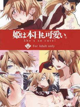[ニリツハイハン (ニリツ)] 姫は本日も可愛い (新世紀エヴァンゲリオン)[无毒漢化組]_NT_ASK_003