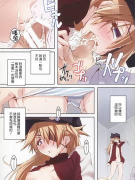 [ニリツハイハン (ニリツ)] 姫は本日も可愛い (新世紀エヴァンゲリオン)[无毒漢化組]_NT_ASK_007