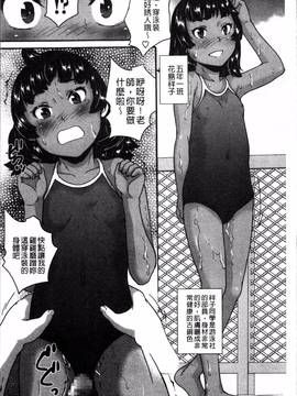 [4K掃圖組][朝比奈まこと] じぇいえすラブど～る_009