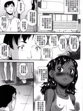 [4K掃圖組][朝比奈まこと] じぇいえすラブど～る_091
