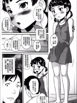 [4K掃圖組][朝比奈まこと] じぇいえすラブど～る_092
