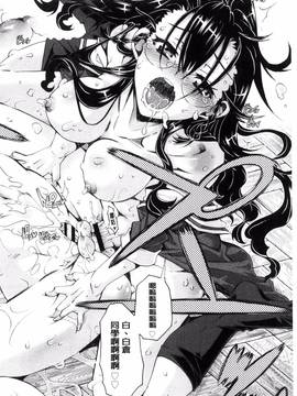 [風的工房][高崎たけまる] エムエムマテリアルズ_051