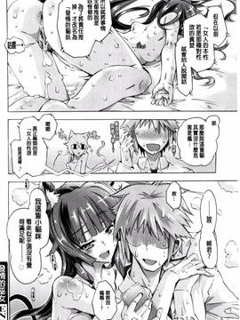 [風的工房][高崎たけまる] エムエムマテリアルズ_117