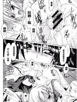 [風的工房][高崎たけまる] エムエムマテリアルズ_201
