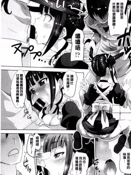 [風的工房][もりたかたかし] おんなのこ♥発情中_010