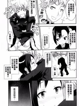 [風的工房][もりたかたかし] おんなのこ♥発情中_026