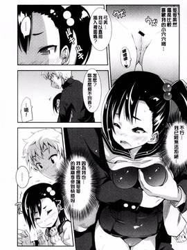 [風的工房][もりたかたかし] おんなのこ♥発情中_034