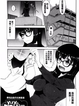 [風的工房][もりたかたかし] おんなのこ♥発情中_042