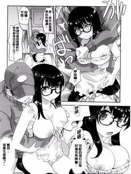 [風的工房][もりたかたかし] おんなのこ♥発情中_051