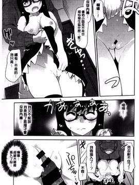 [風的工房][もりたかたかし] おんなのこ♥発情中_052