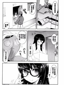 [風的工房][もりたかたかし] おんなのこ♥発情中_059