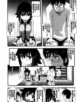 [風的工房][もりたかたかし] おんなのこ♥発情中_062