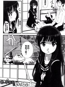 [風的工房][もりたかたかし] おんなのこ♥発情中_079