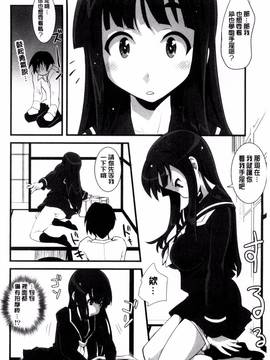 [風的工房][もりたかたかし] おんなのこ♥発情中_081