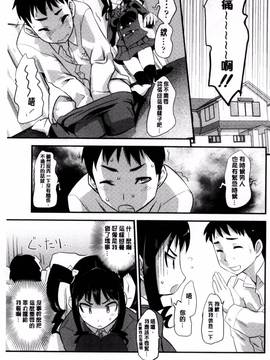 [風的工房][もりたかたかし] おんなのこ♥発情中_100