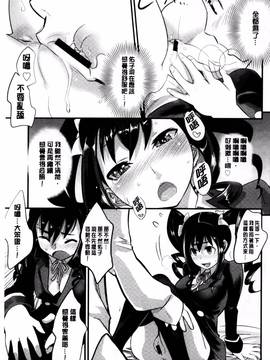 [風的工房][もりたかたかし] おんなのこ♥発情中_104