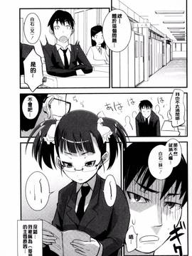 [風的工房][もりたかたかし] おんなのこ♥発情中_114