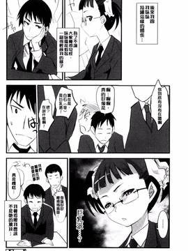 [風的工房][もりたかたかし] おんなのこ♥発情中_129