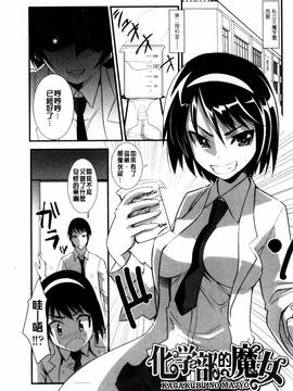 [風的工房][もりたかたかし] おんなのこ♥発情中_130