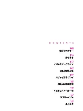 [風的工房][あきは@] くぱぁな奴隷メイド_006