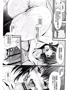 [風的工房][あきは@] くぱぁな奴隷メイド_011