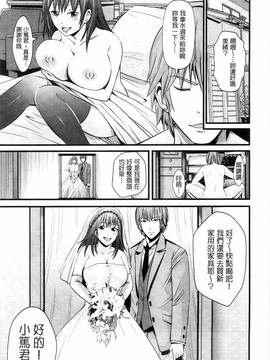 [風的工房][あきは@] くぱぁな奴隷メイド_019