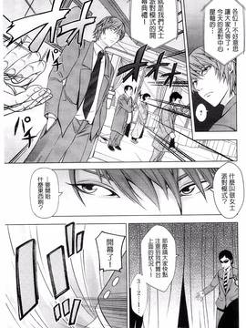 [風的工房][あきは@] くぱぁな奴隷メイド_023