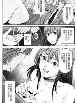 [風的工房][あきは@] くぱぁな奴隷メイド_030