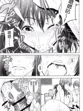 [風的工房][あきは@] くぱぁな奴隷メイド_039