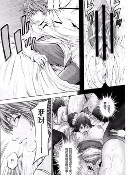 [風的工房][あきは@] くぱぁな奴隷メイド_042