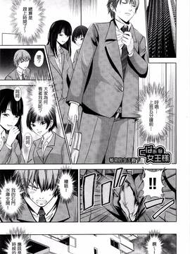 [風的工房][あきは@] くぱぁな奴隷メイド_051
