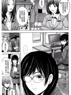 [風的工房][あきは@] くぱぁな奴隷メイド_055