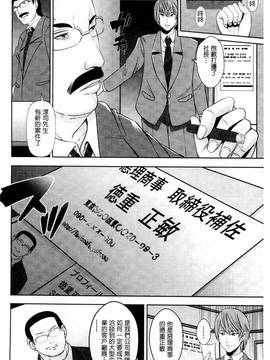 [風的工房][あきは@] くぱぁな奴隷メイド_056