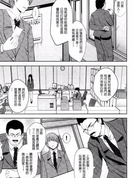 [風的工房][あきは@] くぱぁな奴隷メイド_057