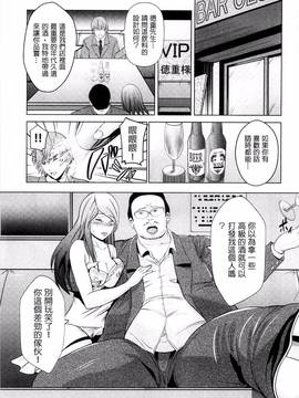 [風的工房][あきは@] くぱぁな奴隷メイド_059