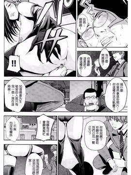[風的工房][あきは@] くぱぁな奴隷メイド_062
