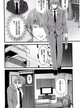[風的工房][あきは@] くぱぁな奴隷メイド_082